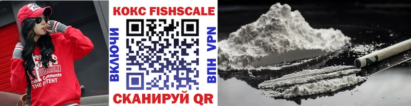 Купить  Суоярви  Cocaine Fish Scale 