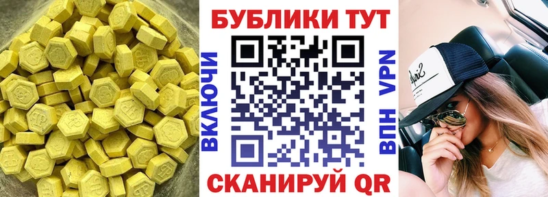 Купить закладки  Суоярви  Экстази louis Vuitton 