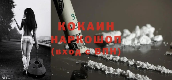 кокаин Алзамай
