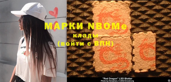 бутират Алексеевка