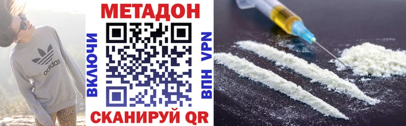МЕТАДОН methadone  Купить где  Суоярви 