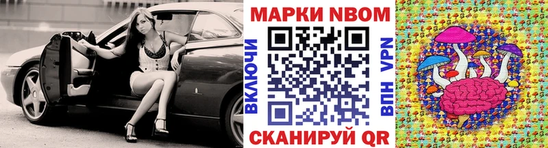 Купить Суоярви Марки 25I-NBOMe 1,8мг