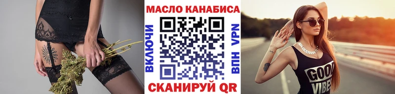 ТГК вейп  Купить  Суоярви 